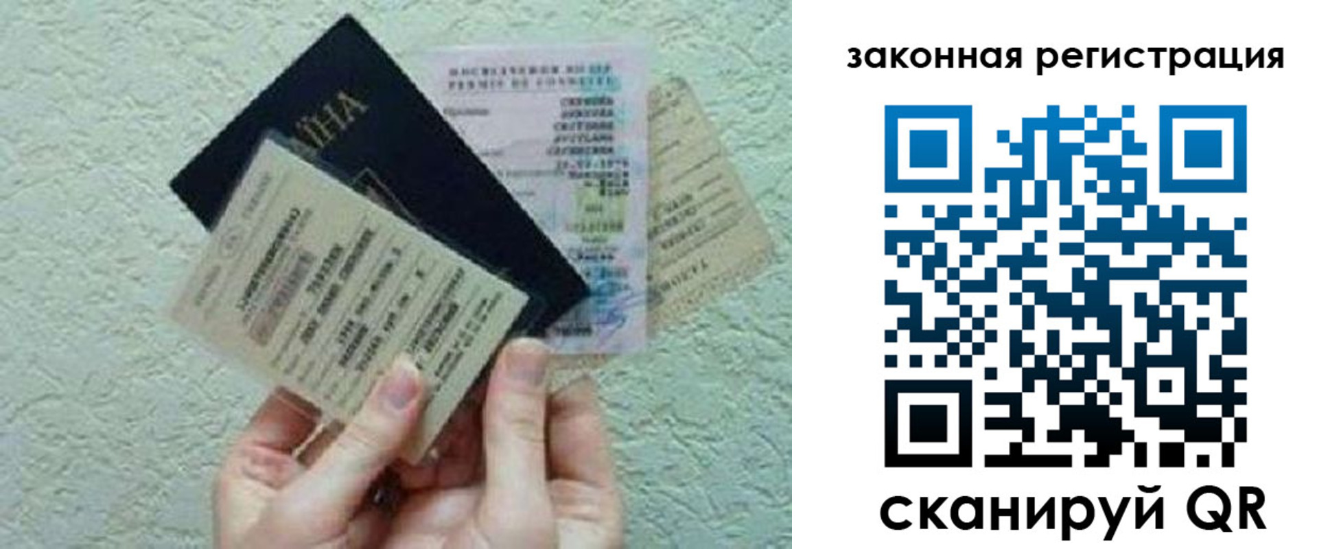 временная прописка в Кстово