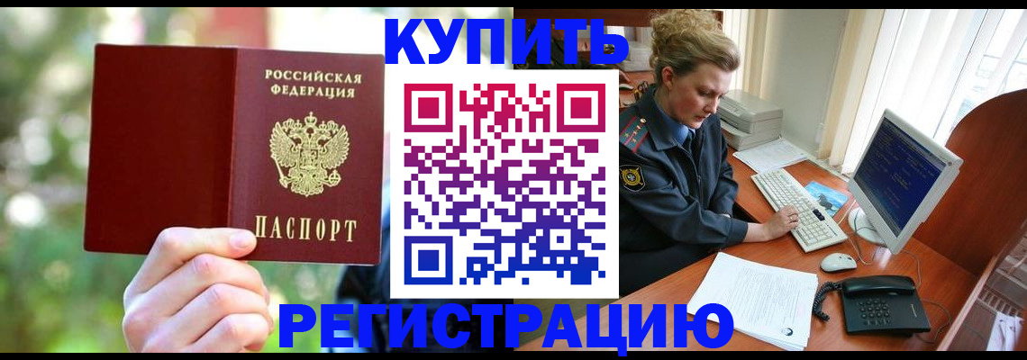 пропишу в квартире в Кстово