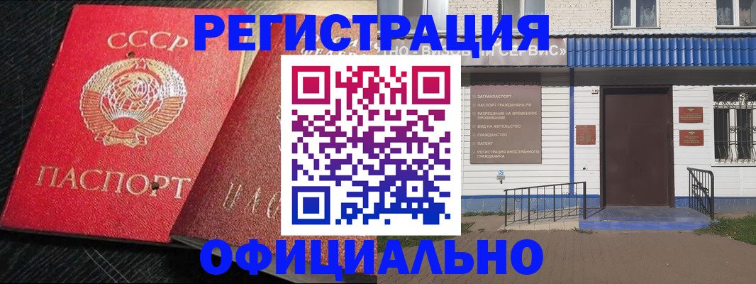 прописка для школы в Кстово